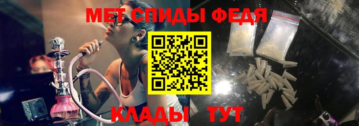 Амфетамин  Вход с VPN  Соликамск  Amphetamine Premium  Amphetamine 