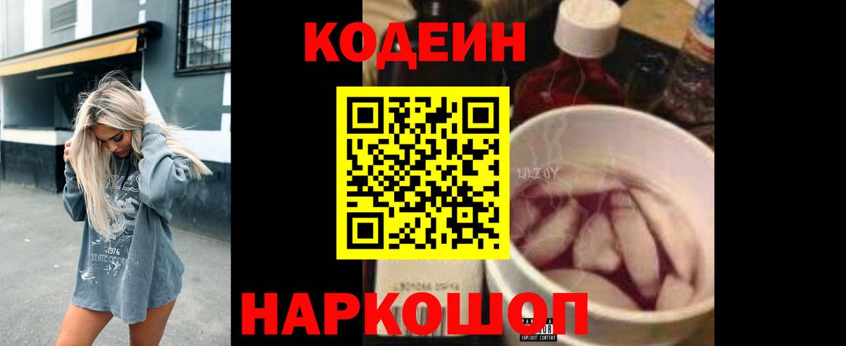 Соликамск  АМФЕТАМИН   Марихуана  Мефедрон кристаллы  NBOMe  Вейп ТГК  COCAIN  ЭКСТАЗИ  Вход с VPN  ГАШ 