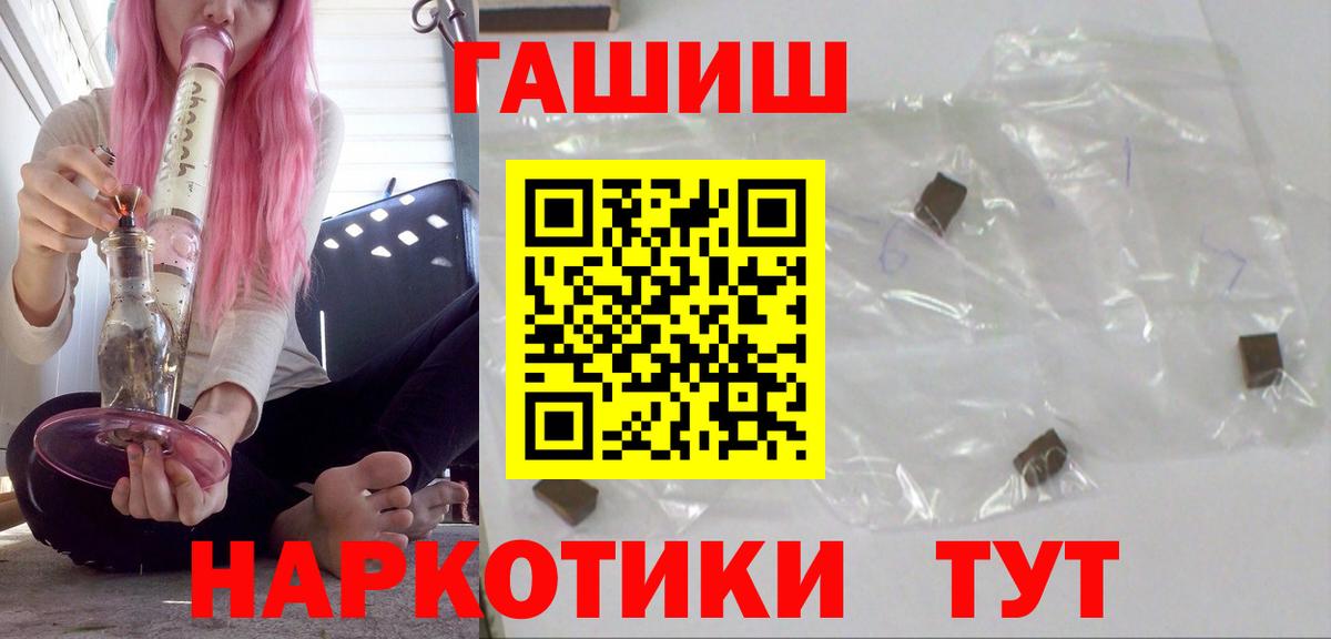 ГАШ ice o lator Соликамск