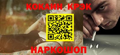 крисы Будённовск