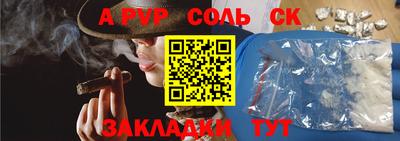 амфетамин Бугуруслан