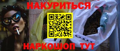 амфетамин Бугуруслан