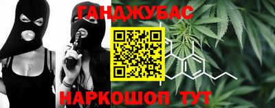 крисы Будённовск