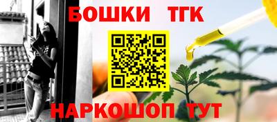 амфетамин Бугуруслан