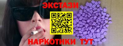 крисы Будённовск