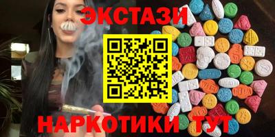 амфетамин Бугуруслан