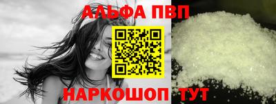 крисы Будённовск