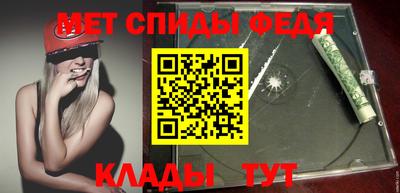 амфетамин Бугуруслан