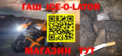 амфетамин Бугуруслан