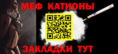 крисы Будённовск