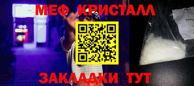 крисы Будённовск