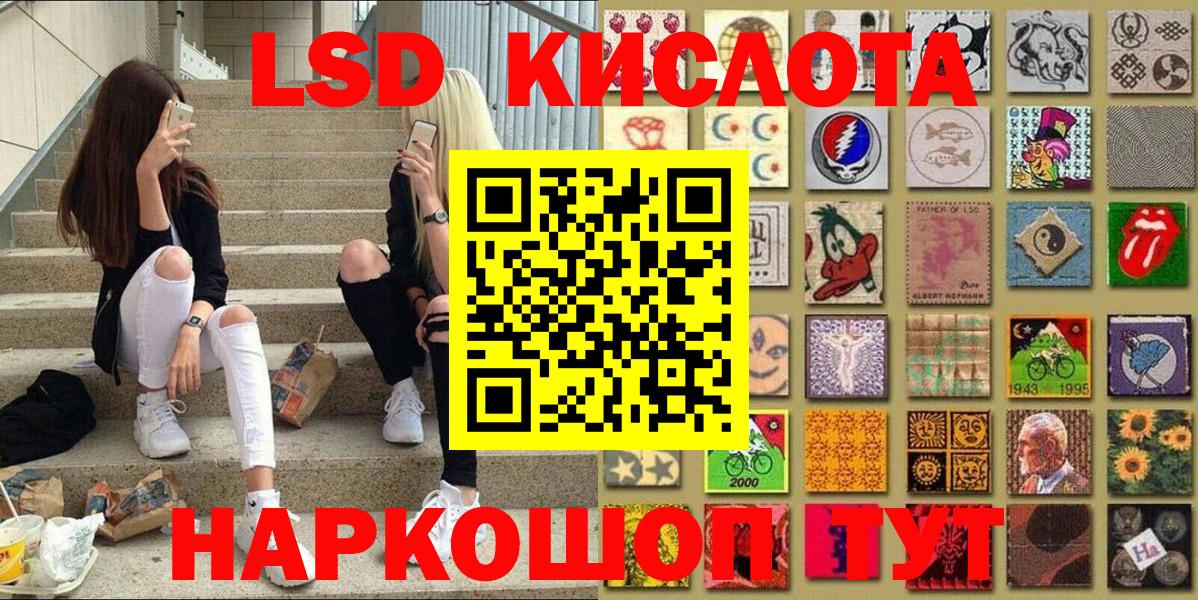 Соликамск  Марки 25I-NBOMe 1,5мг  Наркотические марки  Вход с VPN 