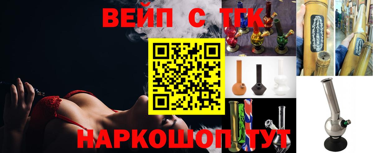 ТГК THC oil  ТГК гашишное масло  Вход с VPN  Соликамск 