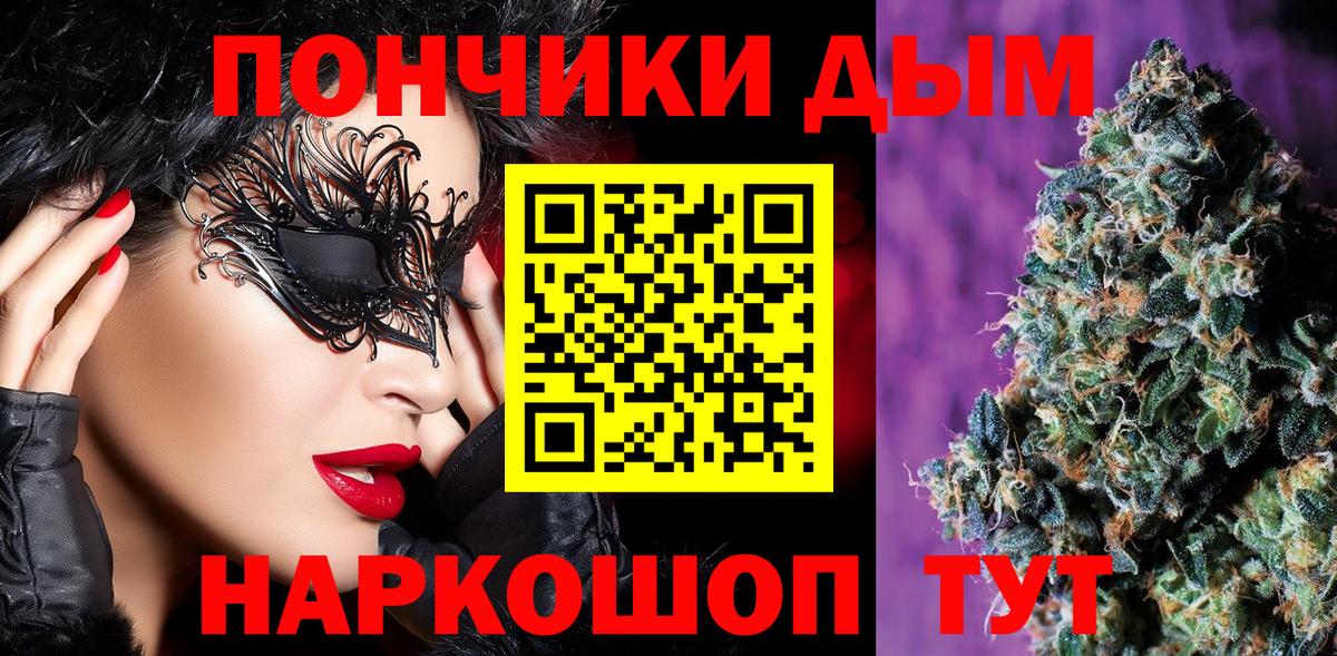 Кодеин Соликамск