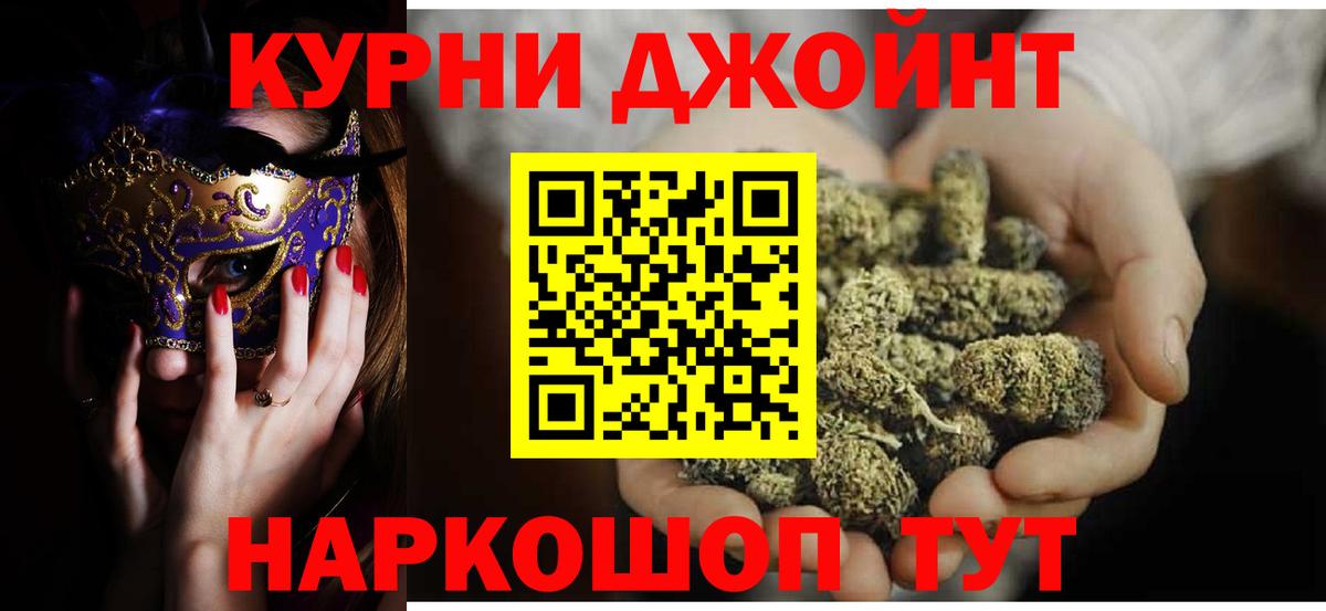 Канабис Ganja  Вход с VPN  Соликамск  Шишки марихуана SATIVA & INDICA 